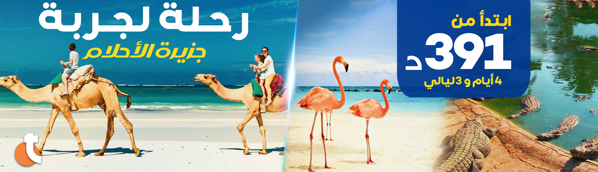 traveltodo
