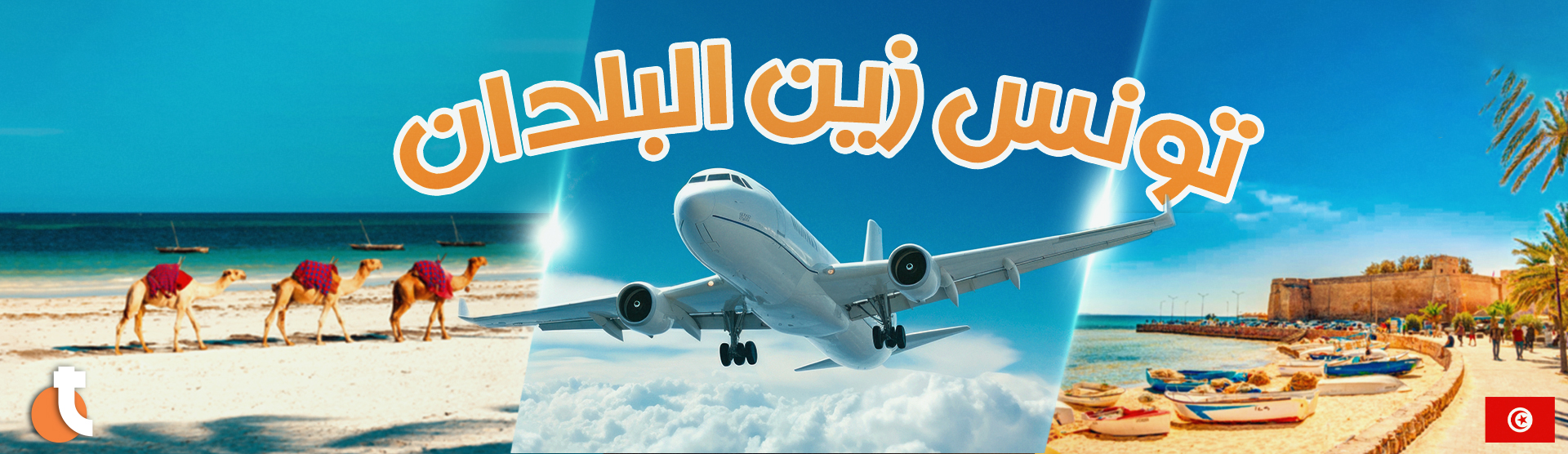 traveltodo